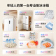TCL cold pudding 408 liters cross four-door ultra-narrow ultra-thin small apartment zero-embedded fully automatic ice making slow melting ice household refrigerator trade-in R408T7-UQB