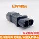 Yusenyi Tailing Electric Vehicle Charging Adapter Cable Quick Connector Cloud Plug Charging Pile Adapter Output Tailing Adapter 1