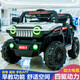 Tank 300 children's electric car four-wheel off-road car remote control children's baby toy car can sit in adult stroller top with red + four-wheel drive bluetooth swing remote control + large battery 1-9 years old + extra large load-bearing 200Jin Jin is equal to 0.5 kg + lifetime warranty