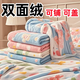 RSRDDY slightly defective blanket winter thickened milk flan coral velvet cover blanket for children student dormitory air conditioning quilt color slightly defective printed pattern 200cmx230cm