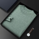 Ordos City autumn and winter new plush sweater for men's half turtleneck sweater for business casual pullover large size knitted insurance wine red 4XL 190_