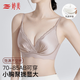 Tingmei Latex Cup Small Breast Gathering Anti-sagging Bra Women's Top-up Pull-up Side Breast-Reducing Wireless Bra