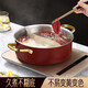 SSN304 stainless steel hot pot Yuanyang pot large capacity household hot pot special pot induction cooker hot pot shabu shabu 28cm