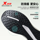 Xtep Backing Running Shoes Sports Shoes Men's Shoes Autumn and Winter New Waterproof Lightweight Shock Absorbing Rebound Anti-Slip Running Shoes Black