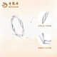Lao Fengxiang PT950 platinum Möbius ring, simple smooth plain ring, birthday gift for best friend, girlfriend and wife No. 11 Möbius platinum ring, about 1.8g