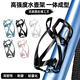 Philip is suitable for Philip bicycle water bottle rack, multi-functional hanging water bottle rack, road mountain bike water cup holder, ultra-light starry sky gray