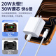 Viken direct sales genuine Apple 17/16/15 charger head 40W/45W adapted to the original genuine fast charging set iPhone17/16/15proMax/Air data cable original box packaging Apple 30W fast charging head + 1 meter braided fast charging cable safety certification will not damage the machine