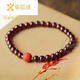 Cute Fox Yuan burgundy garnet bracelet for women's birth year cinnabar pattern Buddhist beads crystal bracelet jewelry gift cinnabar style 6