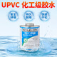 717 Glue 711 Glue US 724 UPVC Water Tipe Прозрачная ПВХ Специальная труба Импортированная клей джигу Юльянке 847 Водяной синий (946 мл)