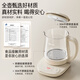 Bear Mini Health Pot Small One Person Tea Maker Constant Temperature Pot Flower Teapot Office Small Health Cup 0.8L Gift for My Girlfriend Off-White 0.8L Upgraded Sealed Heating Plate YSH-D08T8