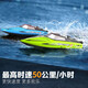 OL bateau télécommandé transfrontalier moteur sans balais 50 km télécommande haute vitesse hors-bord jeu d'eau bateau télécommandé électrique bleu chargeur standard américain
