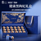 Fudonghai Black Wolfberry 306g Gift Box (18 Cans) New Year Goods Practical Nourishing Qinghai Gift for Parents and Elders Group Purchase