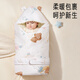 Aibaoshi baby quilt pure cotton spring and autumn newborn quilt baby clamped thick swaddle quilt hugging quilt anti-shock sleeping bag bear S727