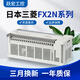 Mitsubishi original FX2NPLC 16/32/48/64/80/128MR/MT/-001 programmable controller New store reward loss promotion will increase after one month