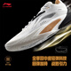 Li Ning Blitz 10-OSO Special Edition丨Basketball Shoes Men's Shoes Breathable Mesh Support Stable Actual Competition Shoes Standard White-65 42
