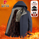 Pierre Cardin cotton coat men's 2026 winter new mink velvet all-in-one hooded jacket for middle-aged and elderly men, warm and thickened cotton coat, navy 8999 plus velvet thickening XL 180 115-130Jin Jin equals 0.5 kg