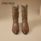 
FIVE PLUS thick heel boots for women 2025 autumn new pointed toe Maillard boots pile boots brown western cowboy boots women's boots brown 37