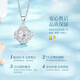 China Gold (CHINA GOLD) four-leaf clover platinum necklace women's light luxury platinum clavicle chain birthday gift for girlfriend and wife wedding anniversary practical four-leaf clover platinum pendant + pure silver flash O chain