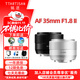 Mingjiang AF 35mm F1.8 autofocus lens 35f1.8 large aperture humanistic portrait fixed focus mirrorless lens X/E/Z mount Mingjiang Optical 351.8 Sony E mount silver official standard package free UV+ND
