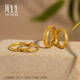 Chow Sang Sang inherits the traditional plain circle gold ring. Pure gold cultural blessing for the ancient oriental ancestors couple model. Priced at 94642R. 16 circles - 3 grams (including labor cost 400 yuan).