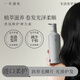 Half Qinghuan Fragrance Repair Elasticity Conditioner Hair Moisturizing Smooth Long-lasting Fragrance Care Soft Bright Fluffy Perm Dyeing Dry Hair Conditioner Fragrance Repair Elasticity 300ml