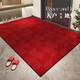 
Nanjiren entrance door floor mat 2025 new style red housewarming door mat door mat door anti-slip dirty-resistant door outside floor mat Bruvie-15866 80cm*120cm small size recommendation