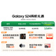 Samsung Galaxy S24 AI Mobile Pholle, Third Generation Snapdragon 8 Mobile Phone, фотованса, 12 ГБ+256 ГБ, чернила и мытья, субсидии национального правительства