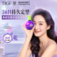 TIGI 弹力素女卷发保湿护卷防毛躁蓬松定型125ml 护发卷发神器超浓缩