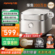 Joyoung upgraded with titanium non-stick 0 coating 4L household uncoated IH rice cooker for 3-4 people stainless steel liner far infrared multi-function national subsidy 40N1U