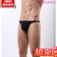 Seschio Men's Ice Silk Color Block Transparent Thong Dark Blue XL