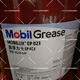 Mobilus Grease Butter Bearing Universal Lithium-Based Grease High Temperature Wear Resistant EP0123 No. X Mobil High Temperature Grease XHP222 (16KG) Blue