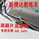 Litian 2015 16789 New Jetta Coach Car Careless Wiper Blade Arm Специальная экзаменационная машина выделяет оригинальную новую пару Blades Wiper New Detta.