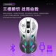 Tigercat M235pro Bluetooth wireless three-mode mouse laptop game e-sports notebook home office RGB light effect macro programming 1000HZ return rate wired mouse M235pro gray-white gradient three-mode