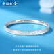 BOC Yijin pt950 crushed ice platinum bracelet for women, platinum bracelet, semi-solid jewelry, birthday and Valentine's Day gift for girlfriend, platinum ring bracelet, gold weight is about 15g 52#