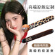 Nanbomaru hair clip high-end new style forehead broken hair bangs clip stylish temperament side clip one-word clip hairpin headwear JHFJ166 oval brown leopard print hair clip 2-piece set