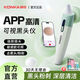 KONKA visual blackhead absorbing instrument cleaner electric blackhead instrument facial pore cleaning acne home beauty instrument tail cargo machine recommended theater same style mobile APP visual cleaning set