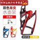 Shantou Lincun BIKEBROS bicycle water bottle rack colorful road bike mountain bike water cup holder riding bracket equipment accessories gradient black and red