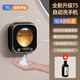 South Sandwich hand soap sensor automatic induction mobile phone washing smart electric foam dish soap dispenser hand soap wall-mounted household sensor black foam + bottle of hand soap
