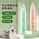 Pet shaver, dog and cat foot shaver, cat paw sole special silent trimmer, electric hair clipper, flagship model pink + spare blade