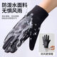 Xiante gloves outdoor fishing winter warm plus velvet waterproof anti-slip touch screen gloves black men's one size