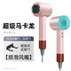 Leifen upgraded version National 3C certification丨5 billion negative ion hair care Official flagship high-speed hair care negative ion hair dryer for home use 2025 Leifen leafless hair dryer Super Macaron-single nozzle 3.3 meters + hanger