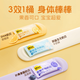认养一头牛小奶贝高钙牛初乳DHA叶黄素益生元【10倍牛奶钙3重营养】   8罐【甜橙味+牛奶味+蓝莓味】