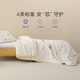 Luolai Children's Class A Soybean Fiber Four Seasons Quilt Baby Quilt Autumn and Winter Baby Quilt Kindergarten Single Quilt 120*150cm