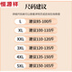 Hengyuan Xiangxi Mother-in-law Wedding Clothes 2025 New Eleven Mother Noble Dress Spring and Autumn Wedding Cheongsam Dress Two-piece Set 2304 Burgundy 2XL (Suggested 110-120Jin [Jin equals 0.5 kg])