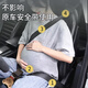 Bao's pregnant women's seat belt cartoon co-driver anti-length car seat belt driving artifact abdomen and anti-collision bear style