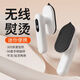 Wireless iron rechargeable handheld garment ironing machine small ironing machine dormitory student travel dedicated portable ironing machine white rechargeable + three-speed temperature adjustment