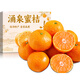 Uncle Sam's Authentic Linhai Yongquan Tangerine, Next Day Delivery to Many Places, Seedless Tangerine Orange Fruit Gift Box, Best Selling* Premium Fruit, Fruit Circumference 50-60mm, Super Sweet, Alpine Old Tree Fruit, 5 Jin Jin is equal to 0.5 kg, Gift Box, Carefully Selected by Farmers, Net 4.5
