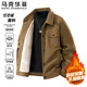 Mark Huafei Jacket Men's Autumn and Winter Velvet Thickened Warm Casual Jacket Windproof Outdoor Sports Jacket Coffee L
