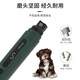 BLANLODY Pet Nail Grinder Cat and Dog Electric Claw Grinder Trimmer Rechargeable Nail Clipper Special Artifact Nail Grinder 1200mA Super Large Capacity Battery Type-C Rechargeable Model