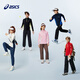 ASICS children's clothing 25 years winter children's half-zip color-blocked long-sleeved moisture-absorbing, heating, warm and comfortable 334251002503